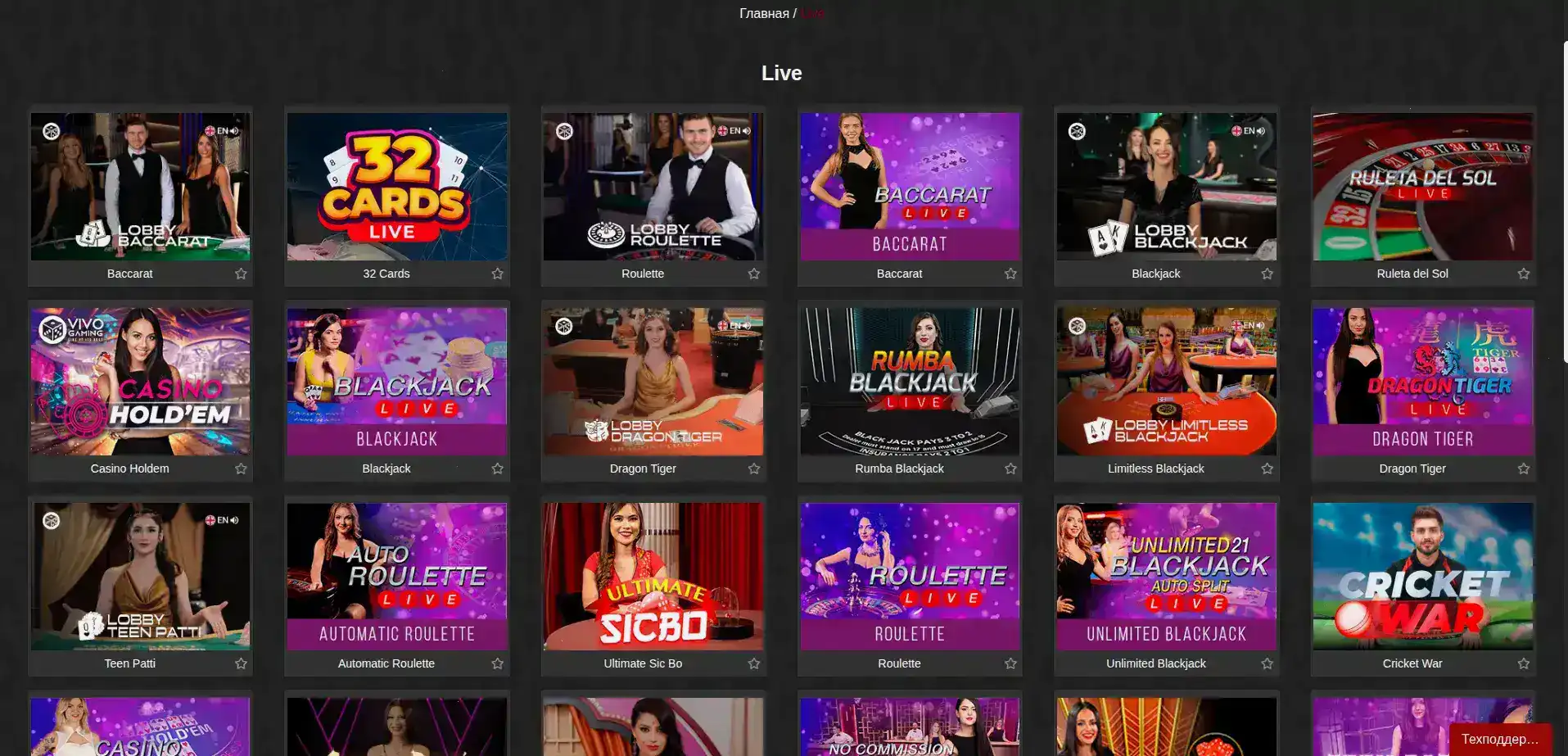 Интерфейс казино Мани Икс
